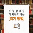 스마트에듀학원 이미지