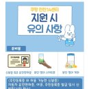 축항대로165번길 | 쿠팡 인천14센터 주간 입고 (여자 혼자) 신규 후기 (모든 공정 공통사항 A~Z) ①