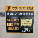 평가옥 | [동탄] 평가옥 후기