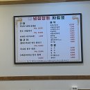 아산 배방 삼겹살 맛집 냉삼맛집 냉삼상회에 다녀온 후기