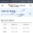 논현2동주민센터 이미지