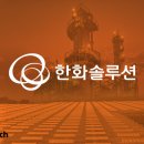 ㈜동원에너지산업 이미지