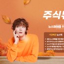 태성4호태양광발전소 | 주식뉴스! 오전 리포트 2026-08-04 뉴스정리 뉴스모음 장전뉴스