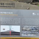 고산엉알 | 2024년 제주 한경면 가볼만한곳 엉알해변