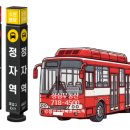 한솔어린이공원 내 이미지