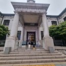 간선-39 | [무료입장] 평일 서울 아이와 가볼 만한 곳, 명동 한국은행 화폐박물관 주차 위치 역사 전시 관람안내...