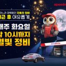스피드자동차정비 이미지