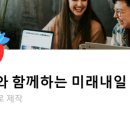 (주)미래앤 이미지