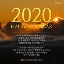 2020년 새해복 많이받으세요! -하와이사랑 드림- 이미지