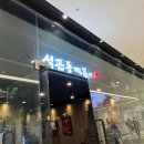 바르다정신세계백화점