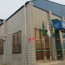 지평농업협동조합곡수지점