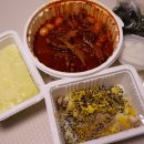 신화불닭 네이버블로그
