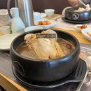 한방삼계탕 티스토리