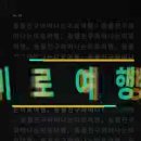 미로 미로 미로 이미지