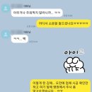 5주차 블챌, 얘들아(0명) 여름에 음식 조심해라, 위장염 후기.ssul