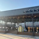 안성식당 이미지