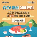 브랜더스