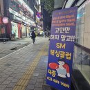 강동천호복싱다이어트 네이버블로그