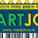 고르다 축산물프라자 이미지