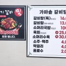 진성국밥 이미지