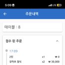 또간집 - 용인시 처인구 이동읍 | 또간집
