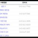 알파제천점 이미지