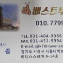 아러이푸드 이미지