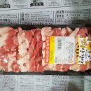 삼성아파트정육점