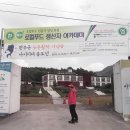 한서푸드 이미지