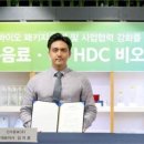 산수환경개발 이미지