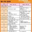 농업협동조합중앙회인제군지부 이미지