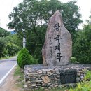 쌍곡금호쉼터 이미지