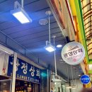 광정상회 이미지