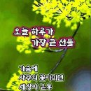 기산