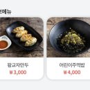 짬뽕1번지 | 강릉 짬뽕전문점 현지인맛집 짬뽕1번지 해산물이 쌓여있는 해물짬뽕 주차장안내 및 후기