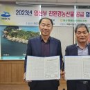 여수원예농업협동조합 이미지