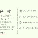 장성군노인복지관 네이버블로그