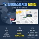 보미퍼스트치과의원 이미지