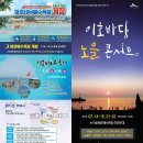 바당노을