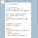 디어플라워(Dear.flour) | w6. 울산w시티컨벤션 웨딩 본식드레스 디어블랑 피팅 후기(추가금)