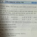 셈회 잘하시는분 간단한거(?) 도와주세요 !! 이미지