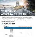 코오롱모터스㈜ 이미지