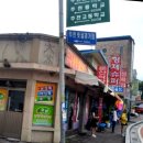 서부시장상점가(서부시장 통합) | 영월오일장 덕포문화장터 주차팁 5일장날짜 영월전통시장