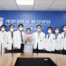 계명대학교동산병원 이미지