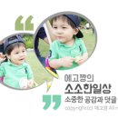 다송어린이집 이미지