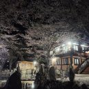 사계절민박 이미지