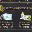 이동군컨설팅 테크홀릭