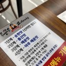은평구쭈꾸미 응암동맛집 &#34;통큰손쭈꾸미마을 응암점&#34;