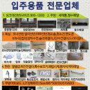 광명로 300번길 이미지