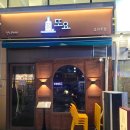 김포 구래역 느낌있는 술집 또요 언니카세 후기